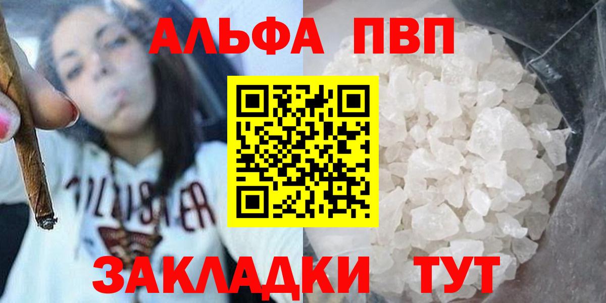 А ПВП мука Белебей