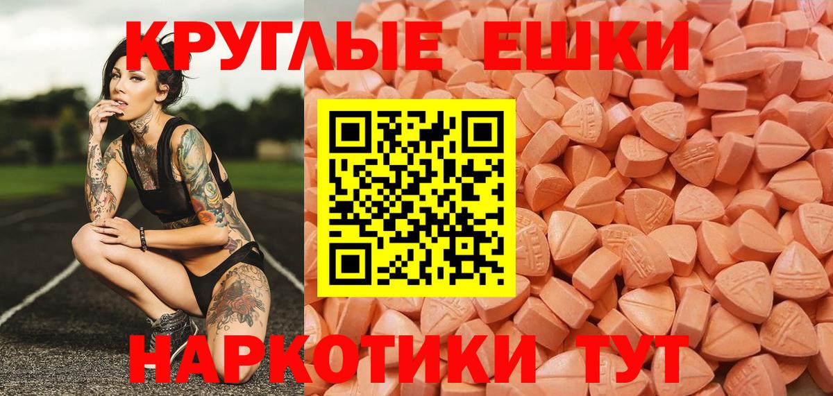 ЭКСТАЗИ Дубай  Вход с VPN  ЭКСТАЗИ  наркота  MEGA tor  Белебей 