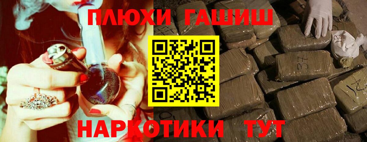 ГАШИШ VHQ Белебей