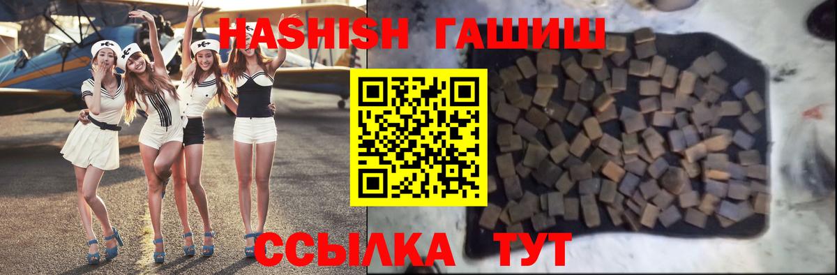 Белебей  Гашиш Cannabis  ГАШИШ  Вход с VPN  ГАШИШ VHQ 