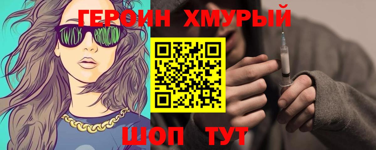 Меф кристаллы  Cocaine  НБОМе  Вход с VPN  ГАШИШ  Белебей  Конопля 