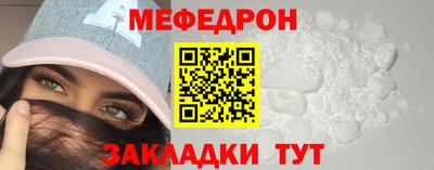 мяу мяу мука Гай
