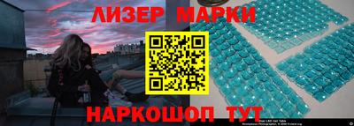 индика Гатчина