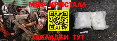крисы Гагарин
