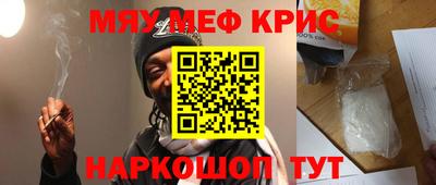 крисы Гагарин