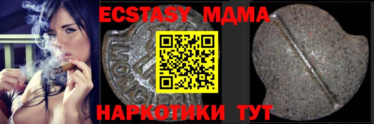 MDMA  Вход с VPN  Белебей  МДМА VHQ  MDMA crystal 