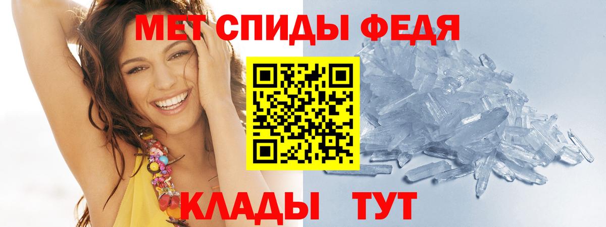 Первитин Декстрометамфетамин 99.9% Белебей
