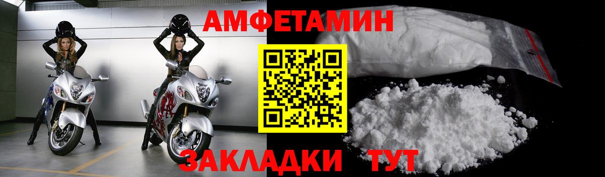 Первитин витя  Вход с VPN  Первитин витя  Белебей 