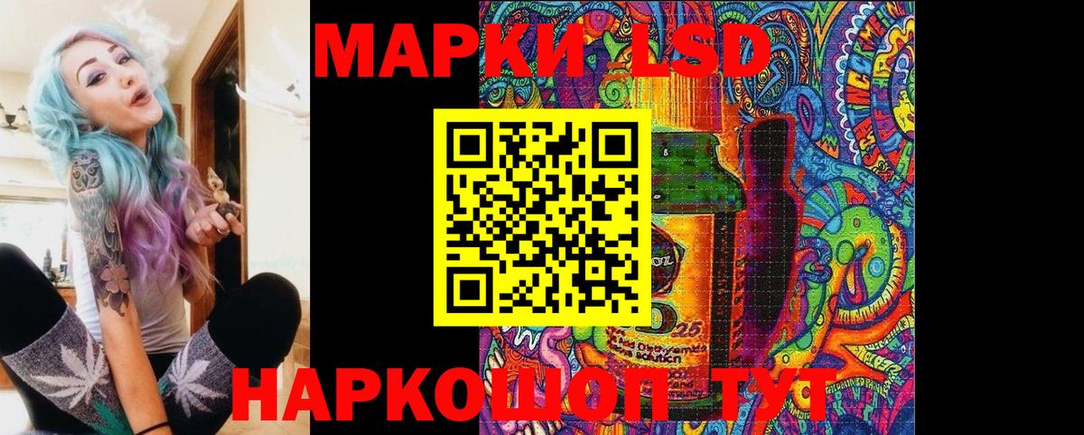 Марки NBOMe 1500мкг  Марки NBOMe 1500мкг  Белебей  Вход с VPN 