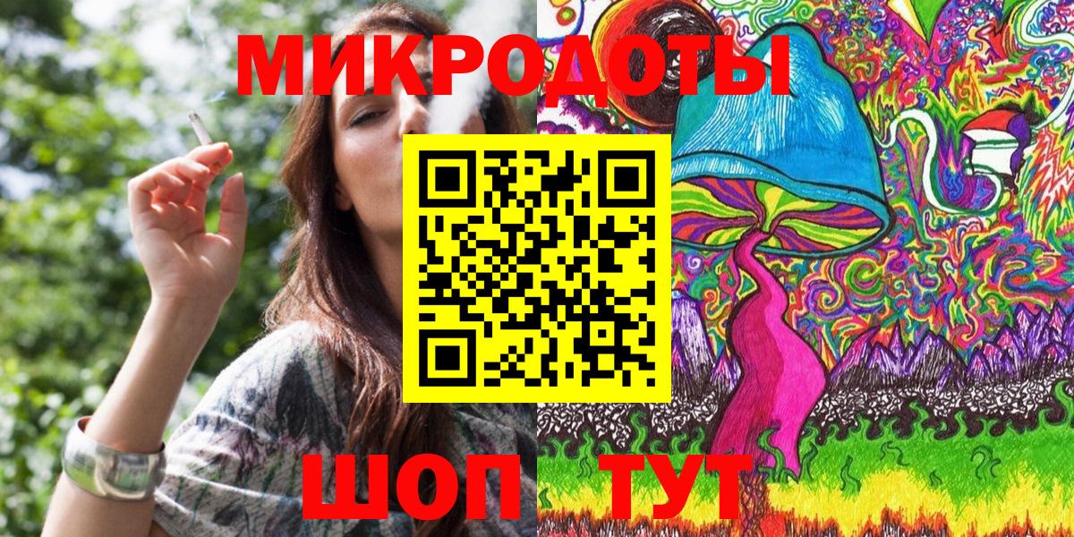 Белебей  Галлюциногенные грибы мухоморы  Вход с VPN 