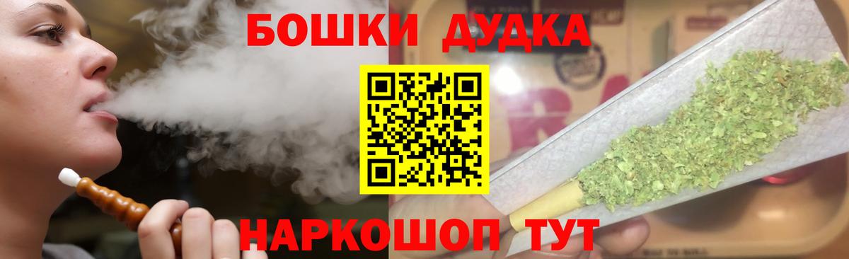Каннабис AK-47 Белебей
